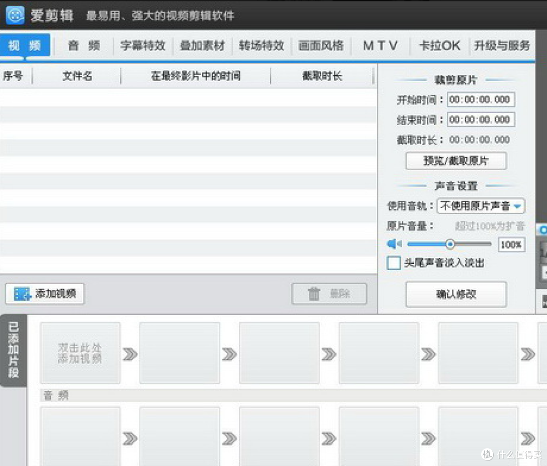 实际体验,2026年这10款剪辑软件各有特点
