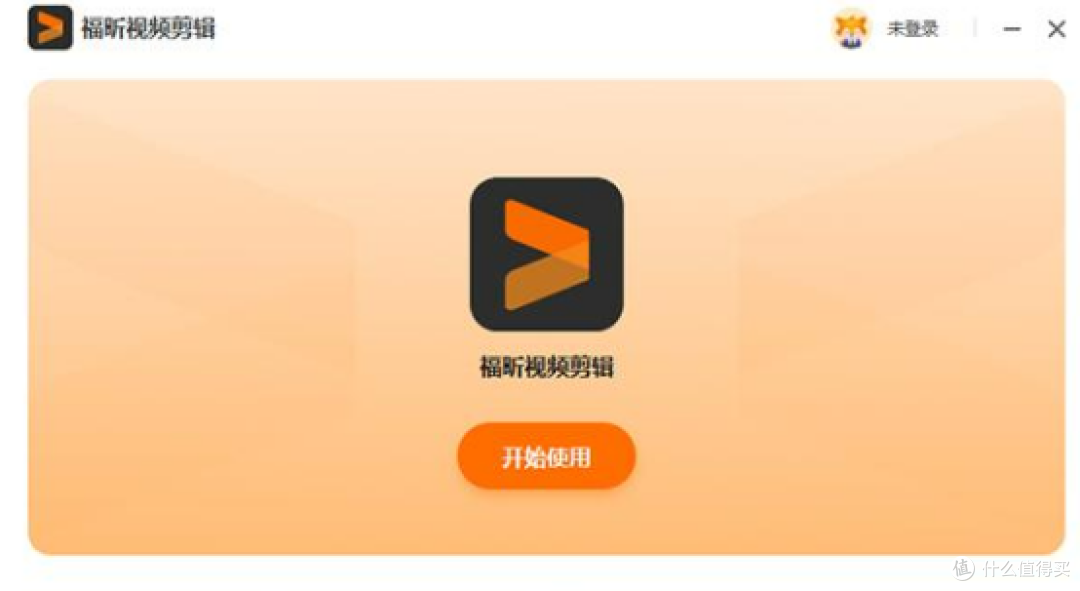 实际体验,2026年这10款剪辑软件各有特点