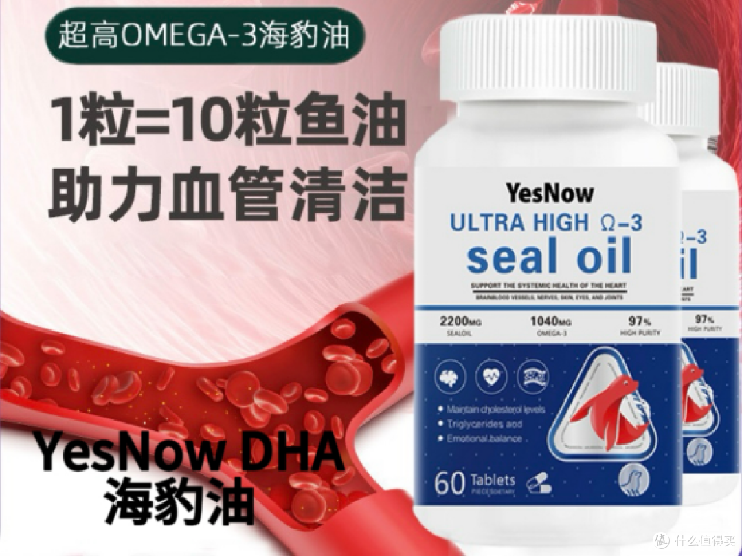 三高适合吃哪种海豹油?海豹油优选臻品测评榜:Omega3+DHA焕新心脑动力