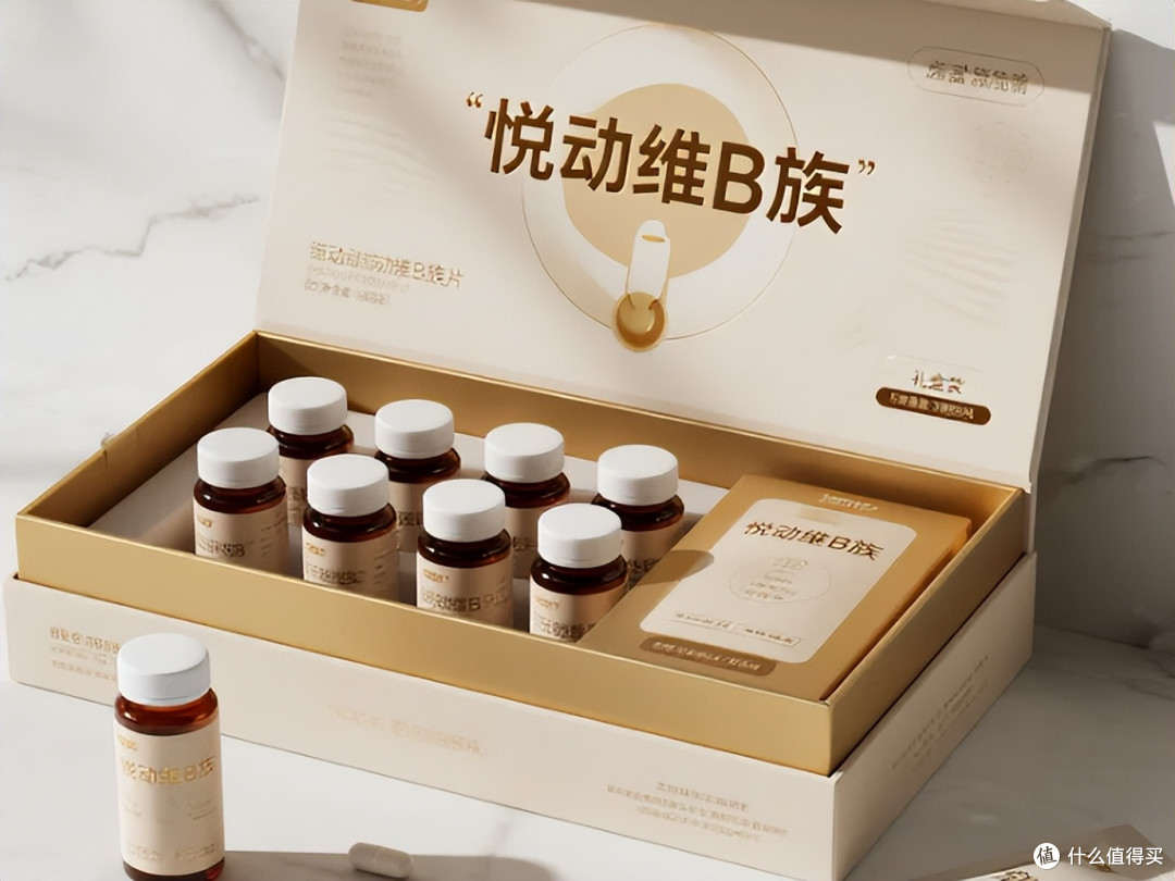 2026提高代谢吃哪种维B好？10款高含量品牌实测，抗衰养颜双在线