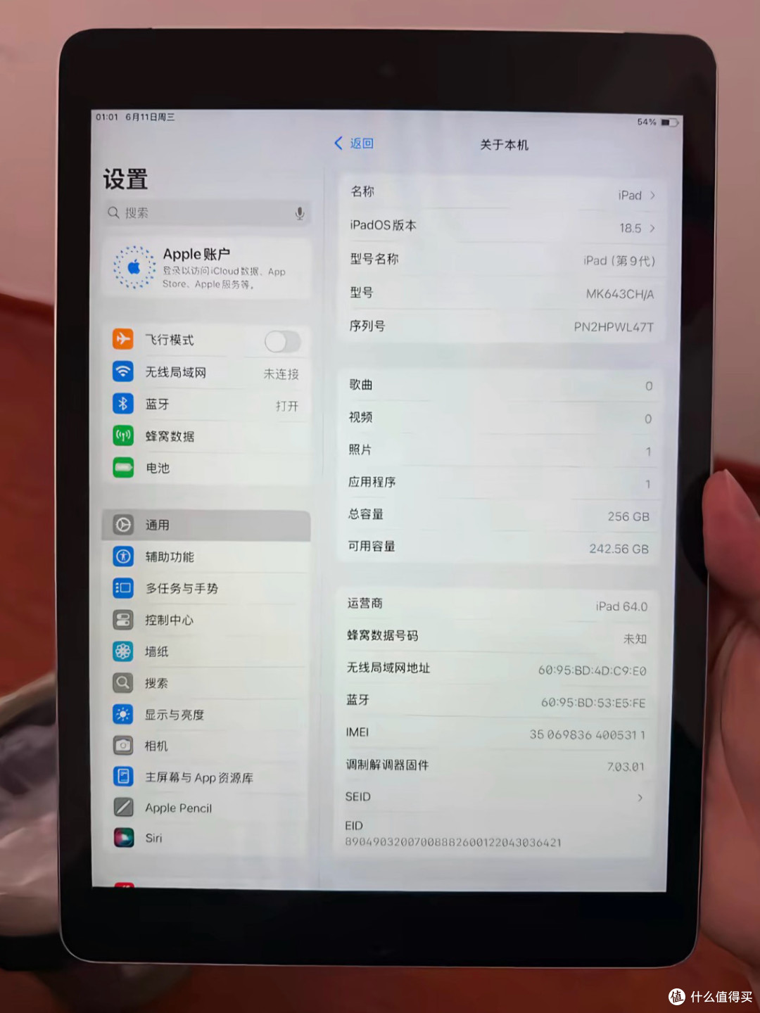 我的二手iPad捡漏记：从心动到放弃，只花了10分钟
