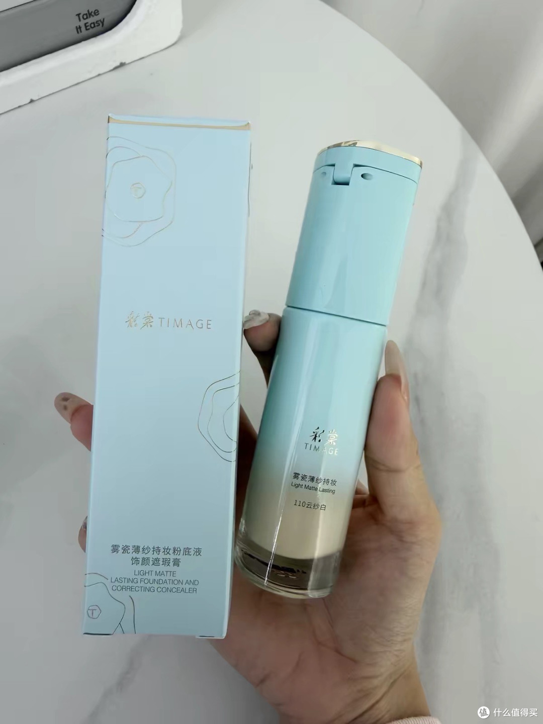 国货底妆真懂亚洲肤质，彩棠小圆管惊艳了我
