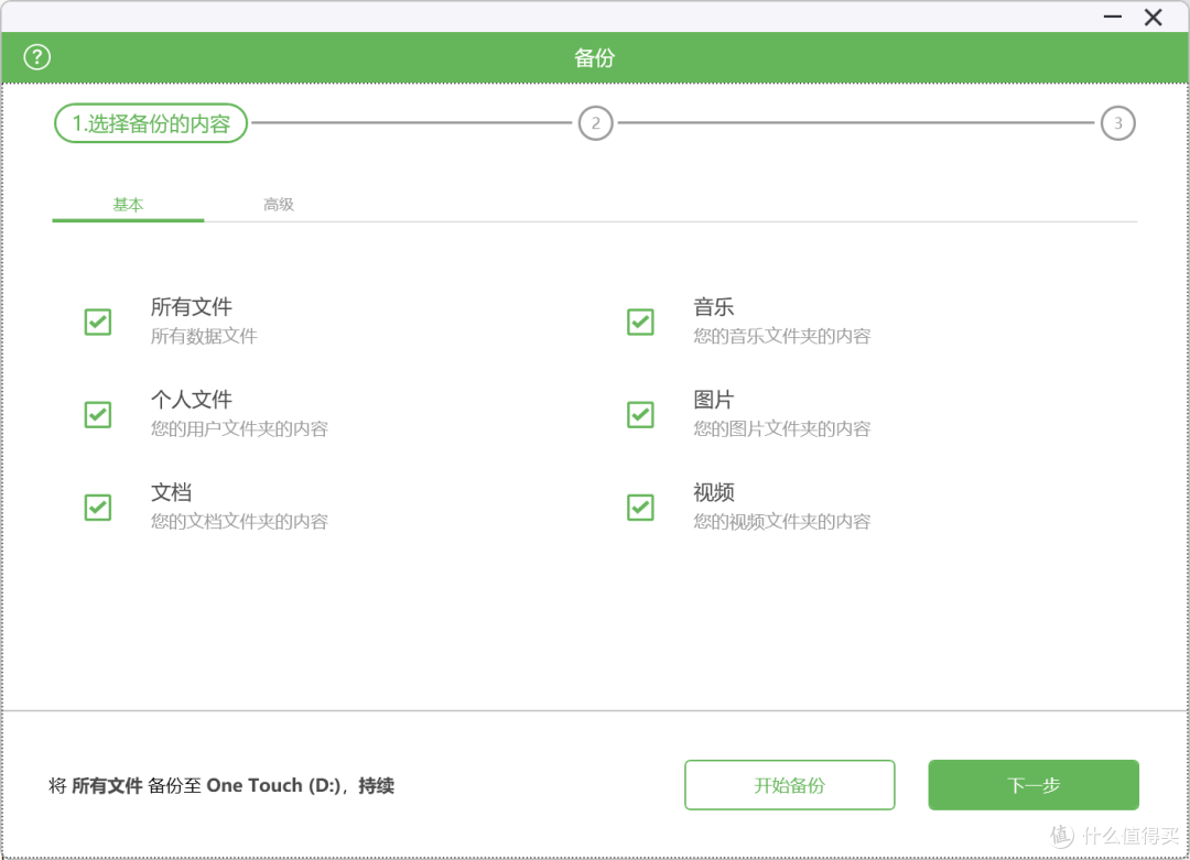 希捷 One Touch 桌面硬盘评测,办公与创作的全能存储伙伴