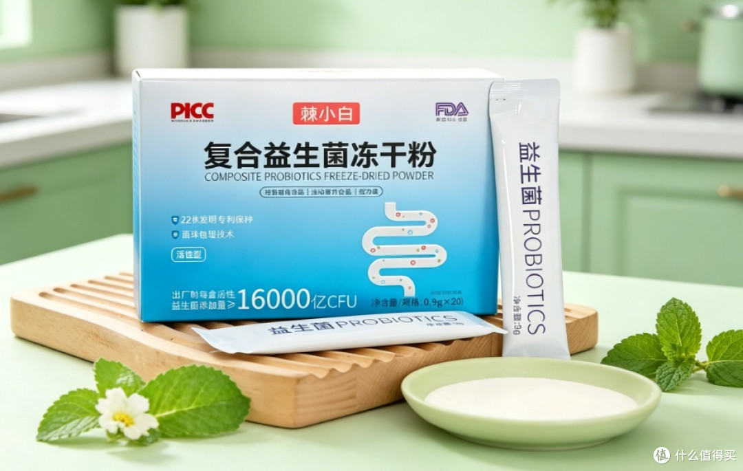 儿童挑食消化弱入门款甄选,2026十大挑食消化弱基础益生菌入门款