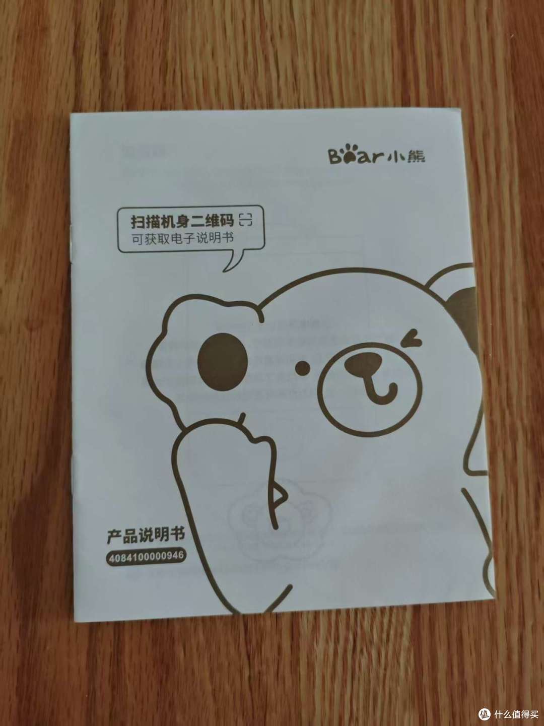 实用小家电小熊加湿器评测