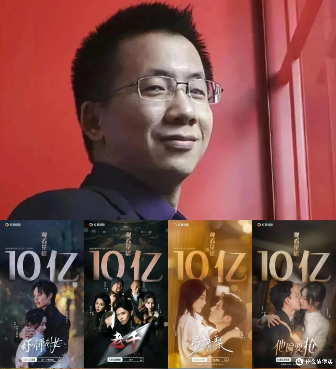 你在红果看了多久短剧?抱歉,平台觉得你这头“猪”可以出栏了