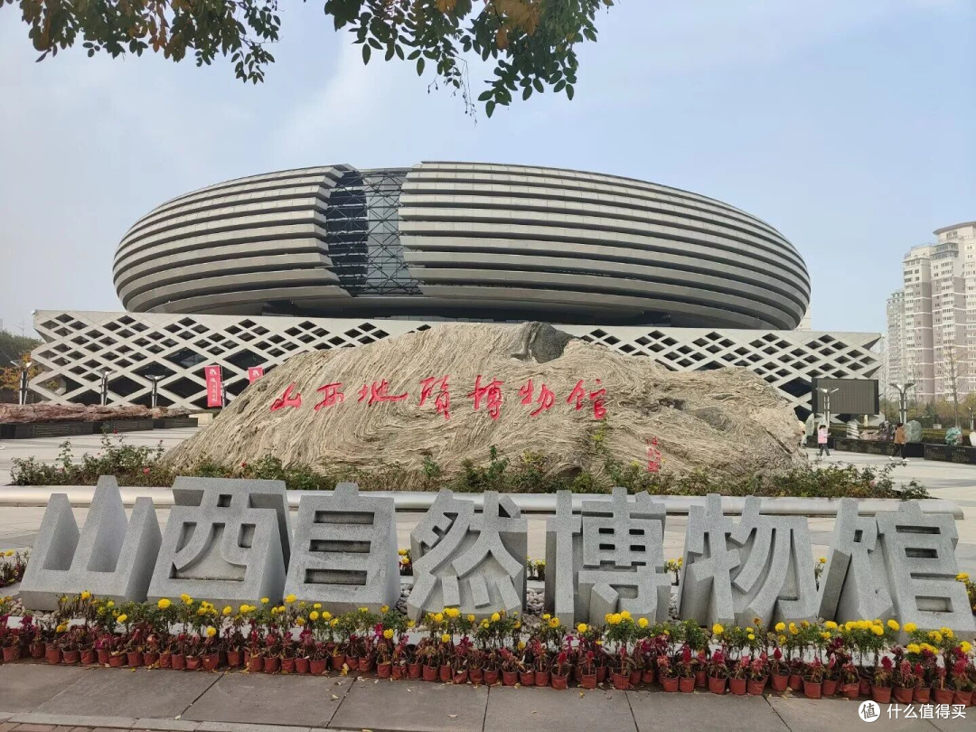 山西自然博物馆:遛娃好去处