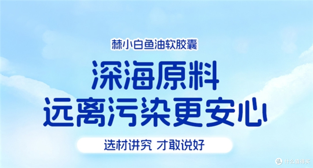 不腥好吞服!鱼油哪个品牌真的有效?熬夜党护眼补脑精选