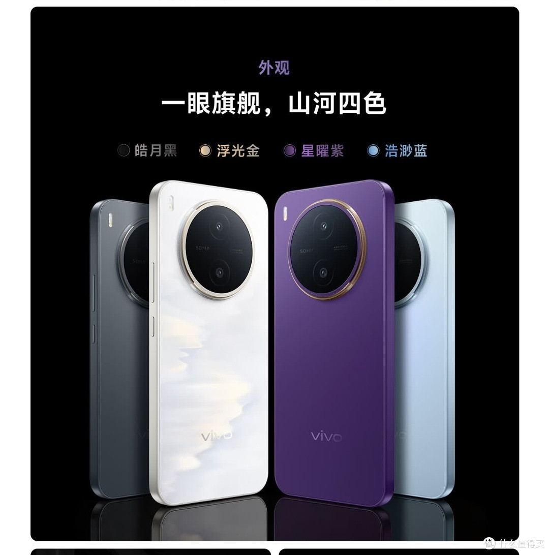 vivo Y600Pro：超长续航与耐用性