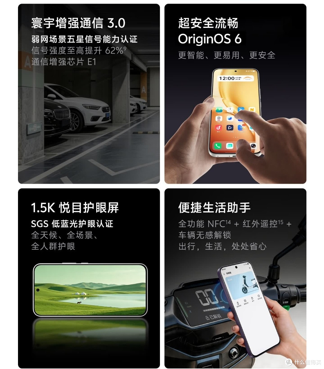 vivo Y600Pro：超长续航与耐用性