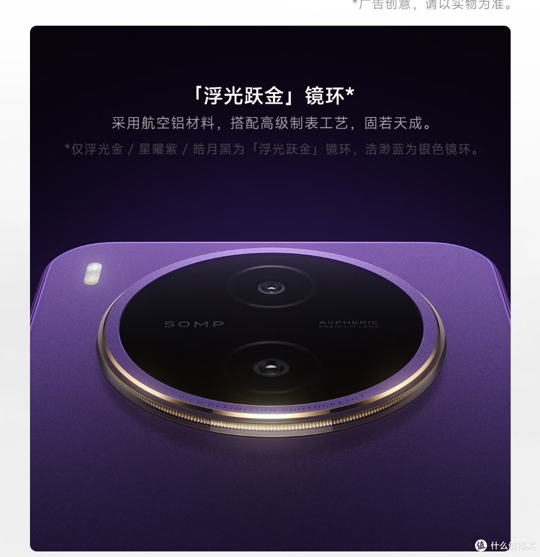 vivo Y600Pro：超长续航与耐用性