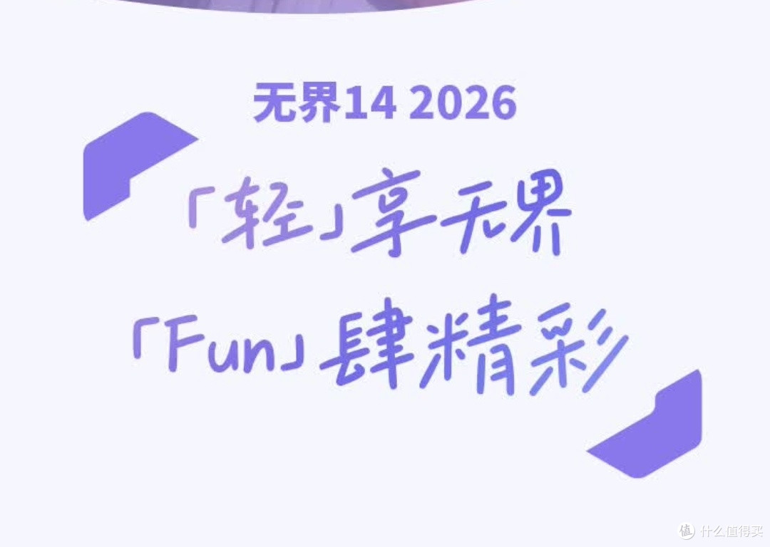 轻薄长续航高性能笔记本推荐