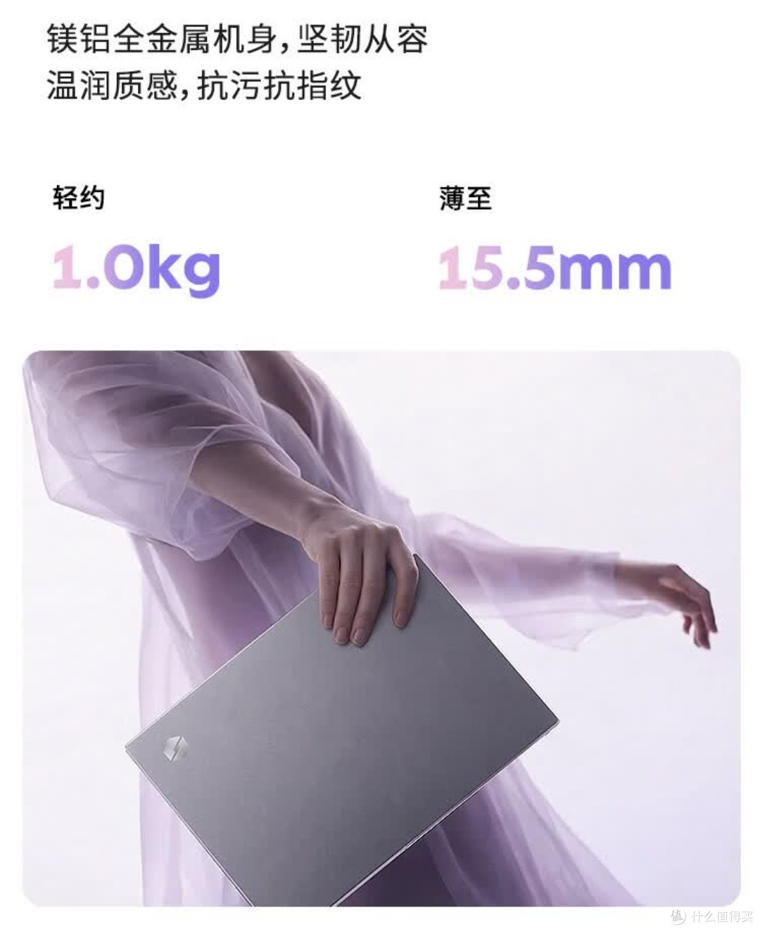 轻薄长续航高性能笔记本推荐