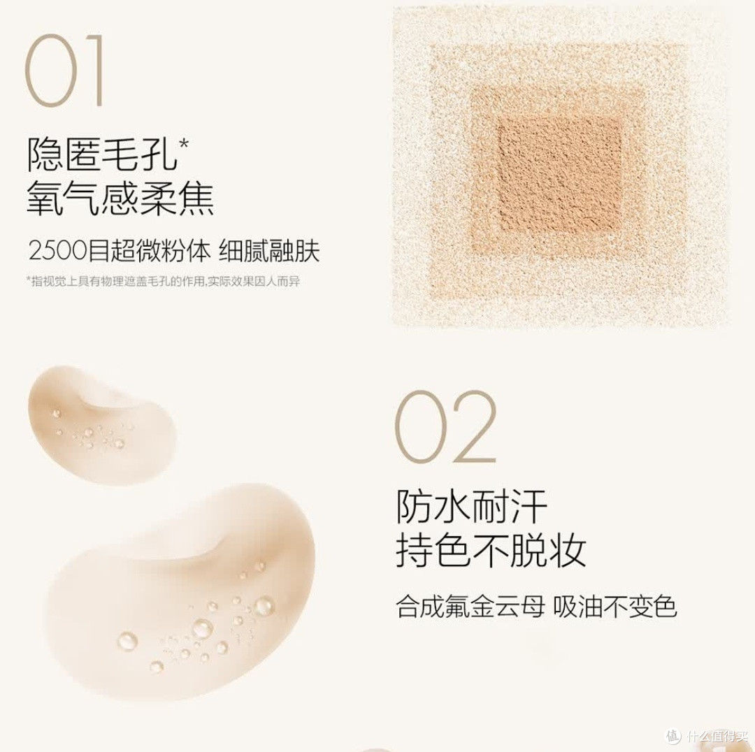 方里NU00蜜粉饼:控油持妆佳选