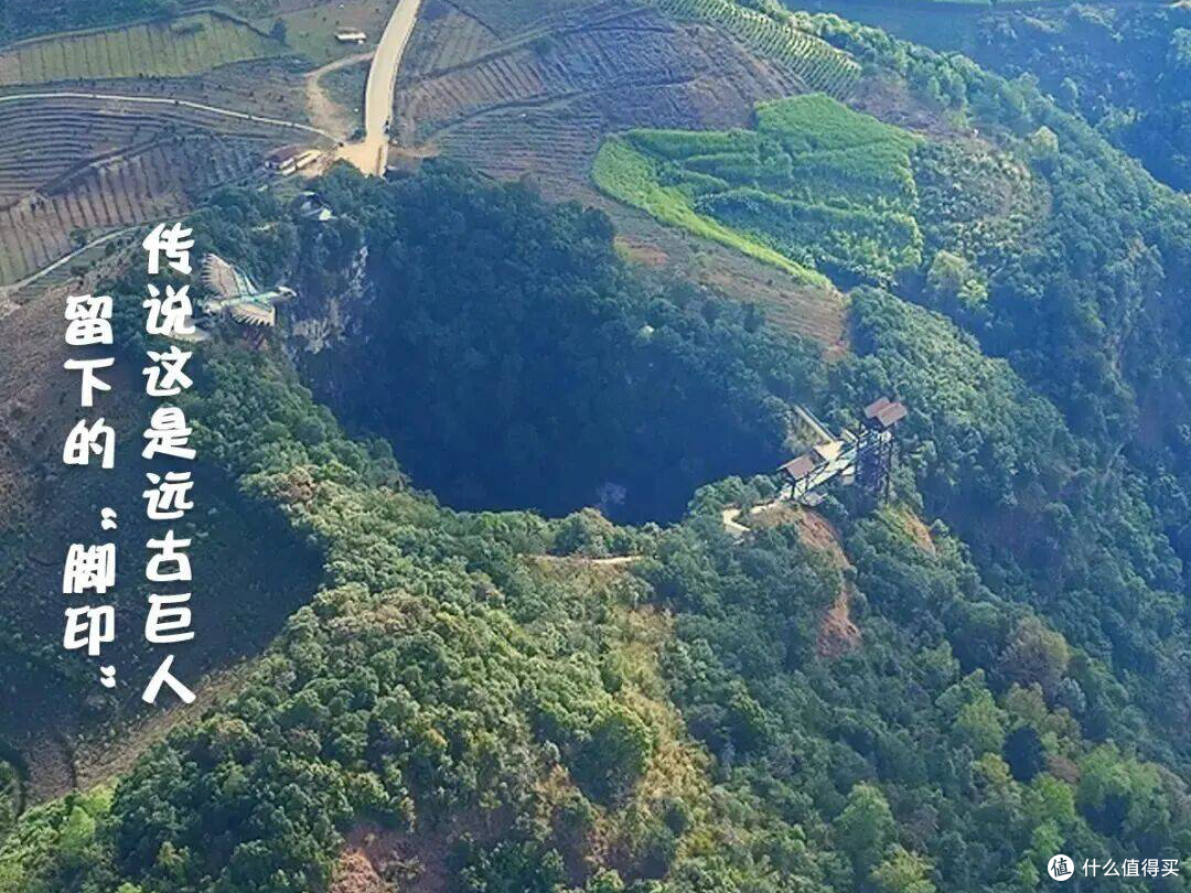 五一旅行:探秘沧源天坑