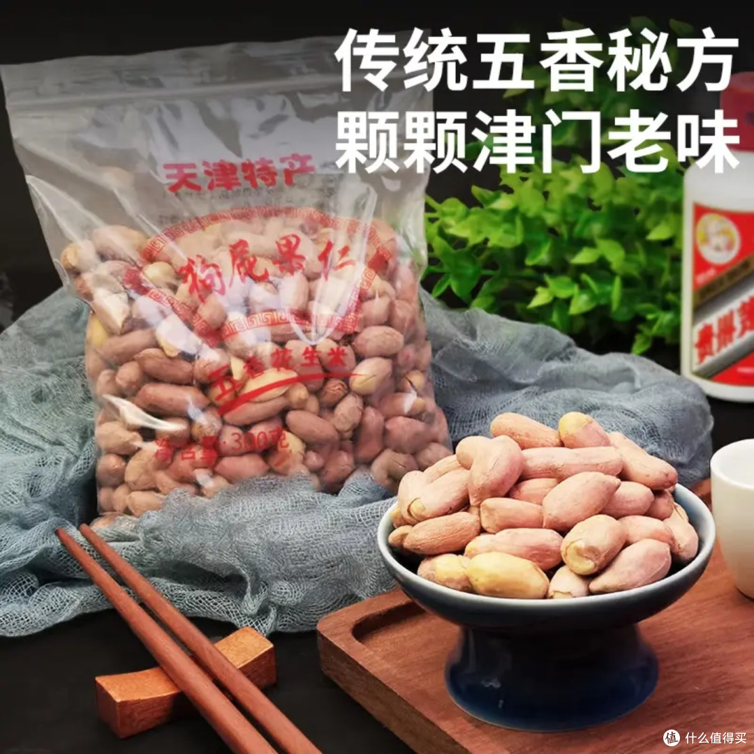 中国各省下酒花生终极横评，麻辣vs咸甜vs五香！你最钟爱哪一款？