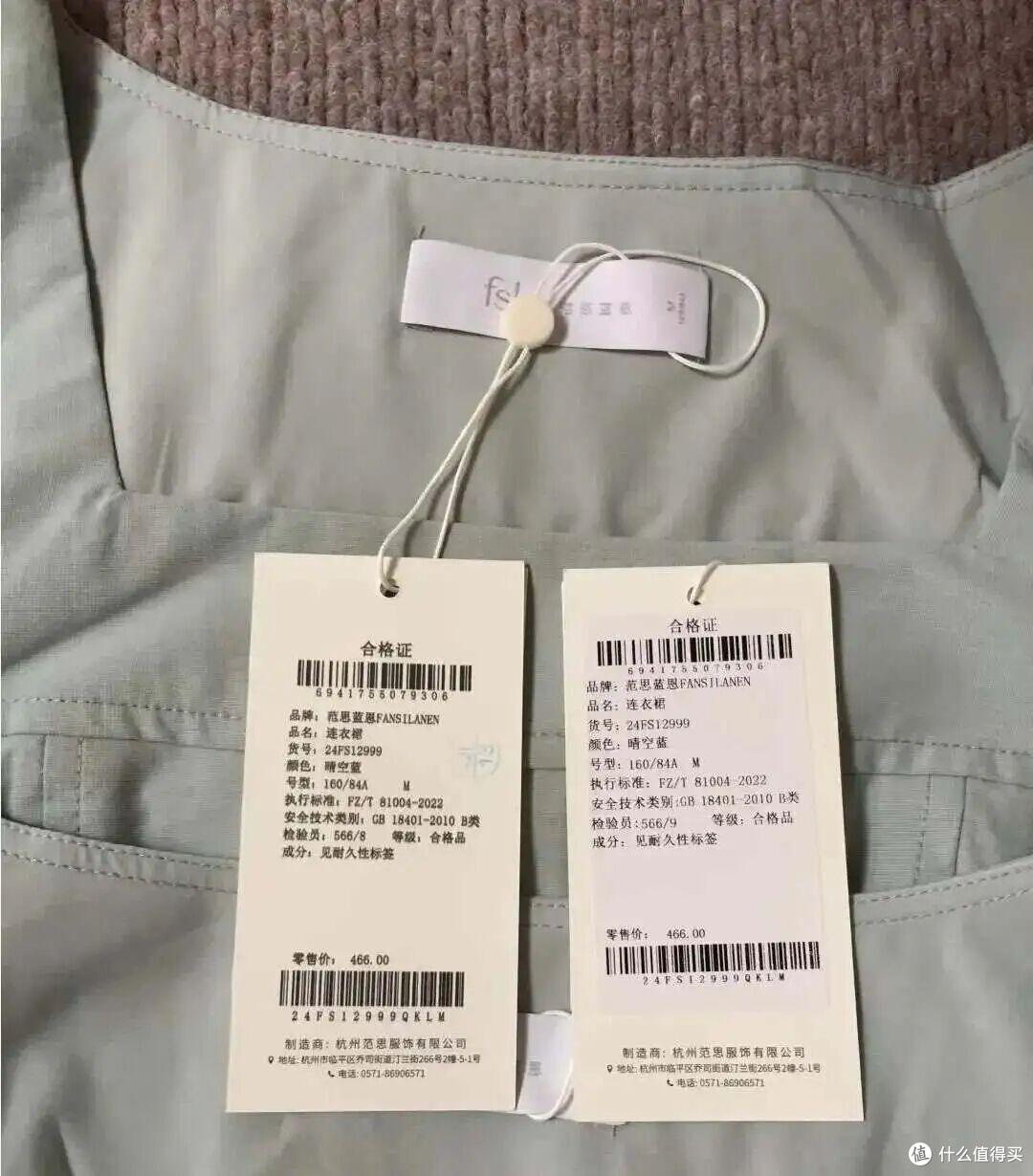 同一件衣服,实体店和网购有什么区别?看这3组对比图,就懂了!