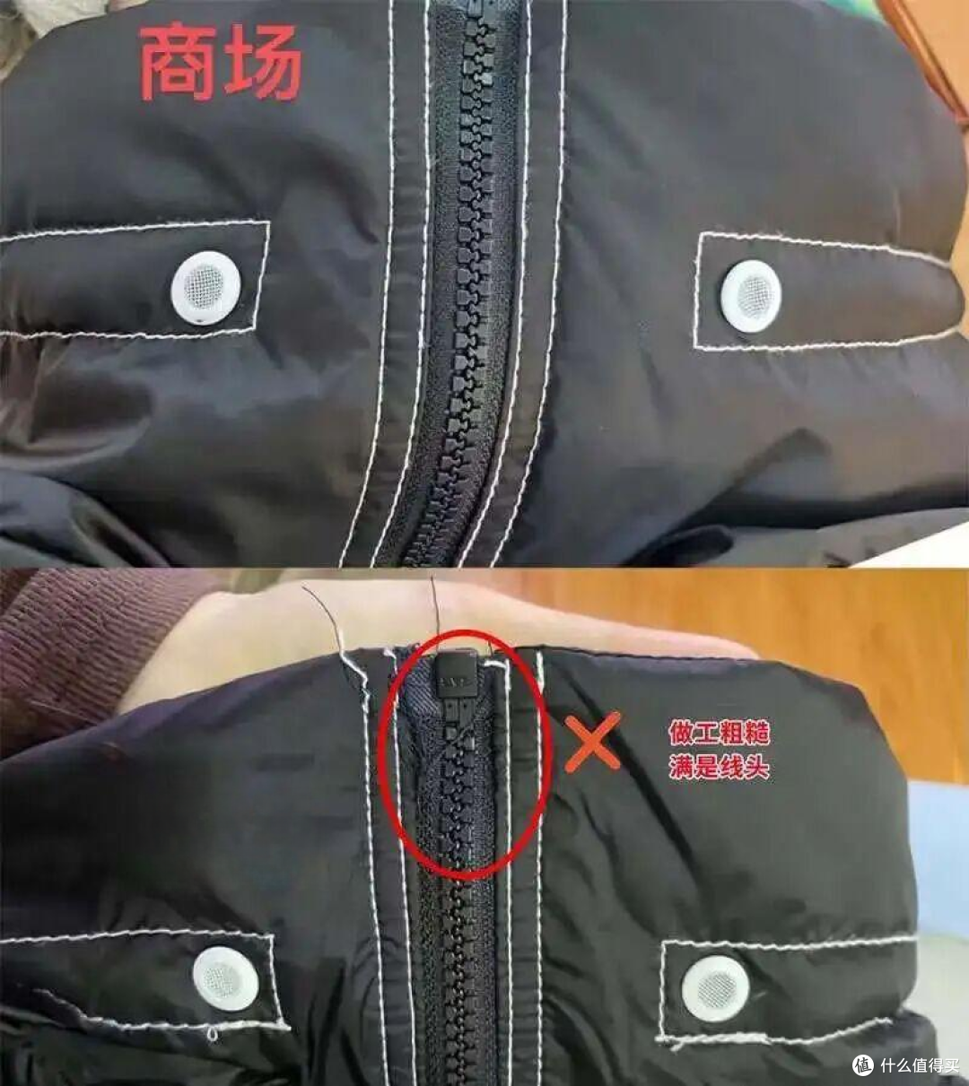 同一件衣服,实体店和网购有什么区别?看这3组对比图,就懂了!