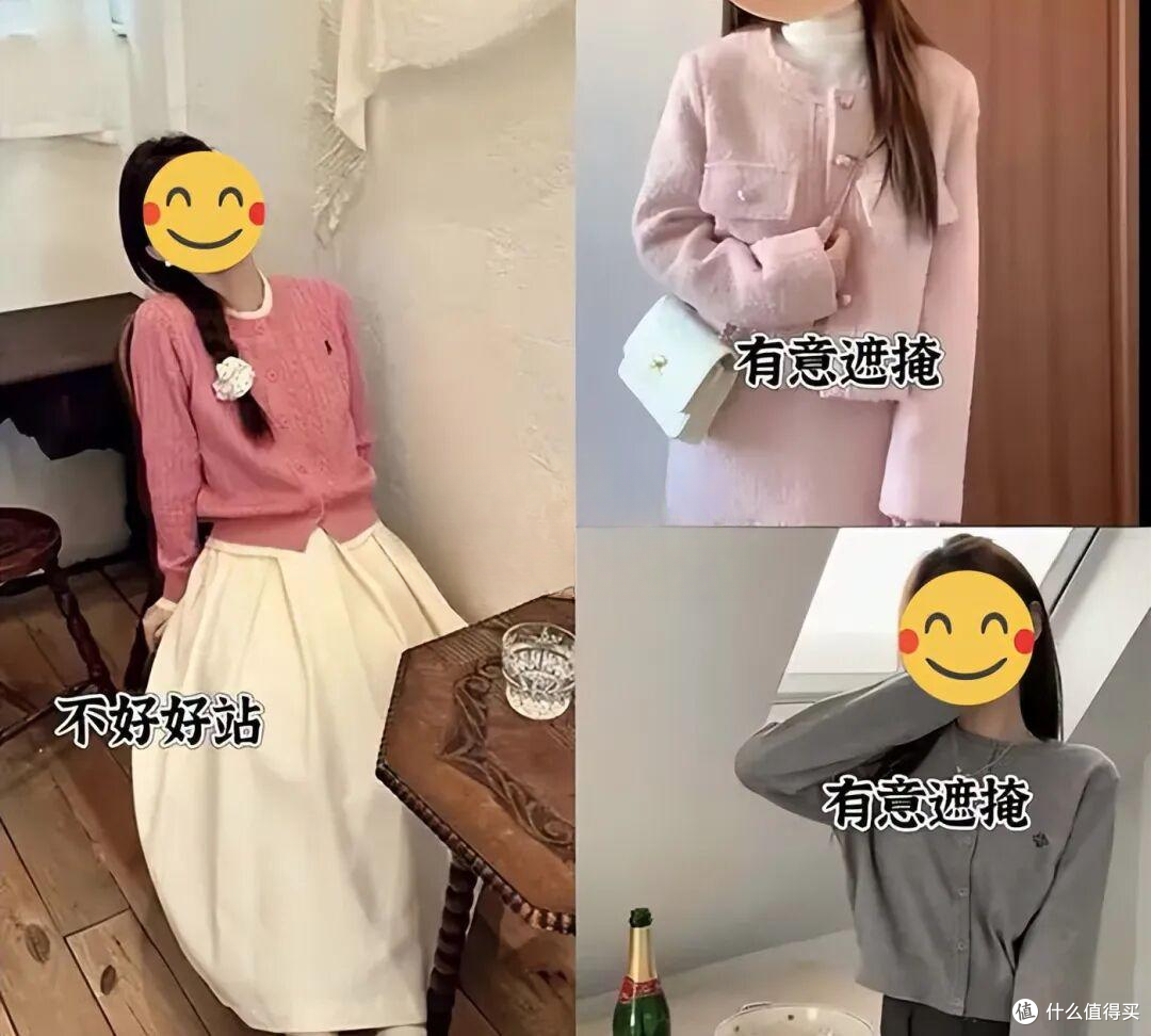 同一件衣服,实体店和网购有什么区别?看这3组对比图,就懂了!