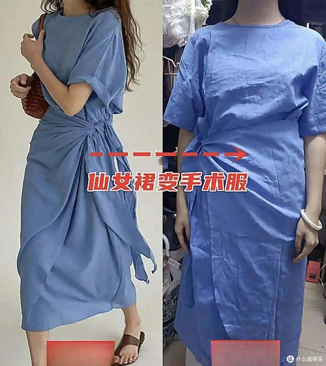 同一件衣服,实体店和网购有什么区别?看这3组对比图,就懂了!