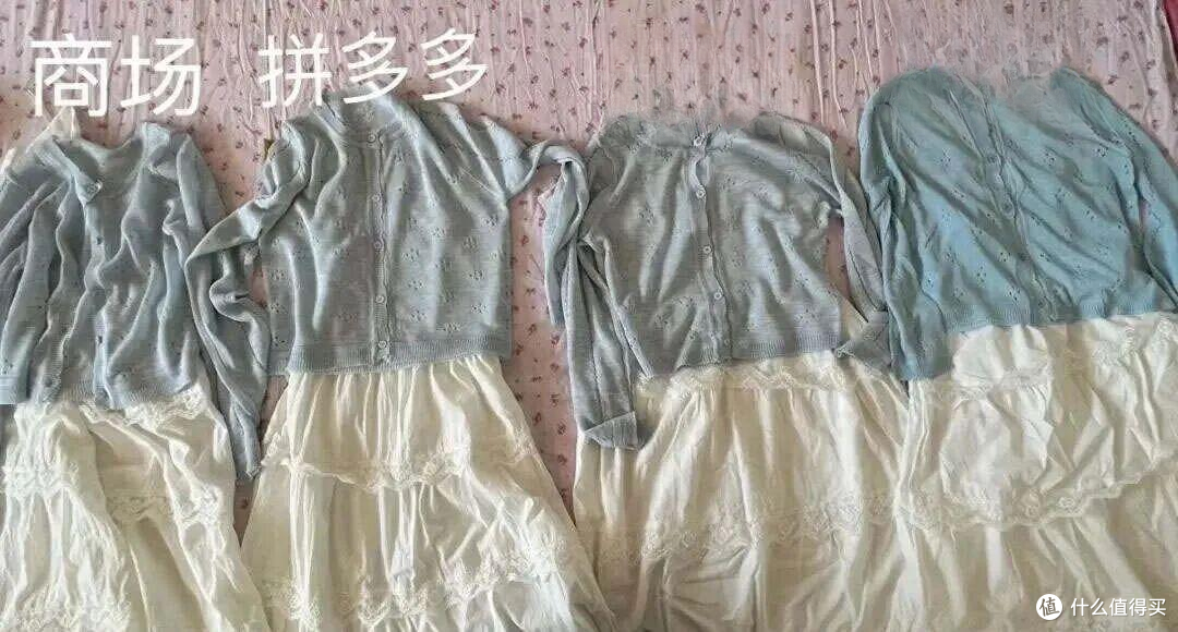 同一件衣服,实体店和网购有什么区别?看这3组对比图,就懂了!