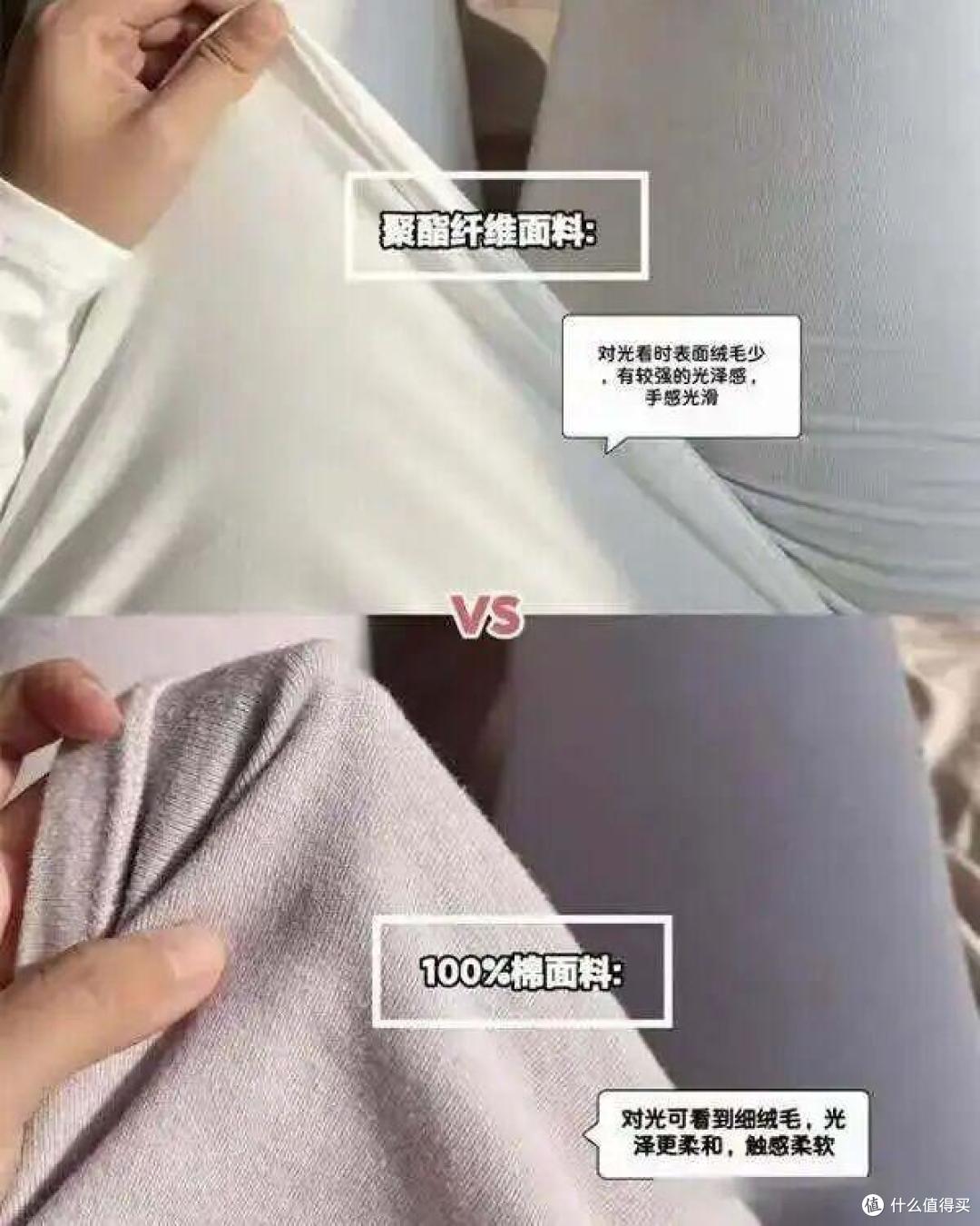 同一件衣服,实体店和网购有什么区别?看这3组对比图,就懂了!