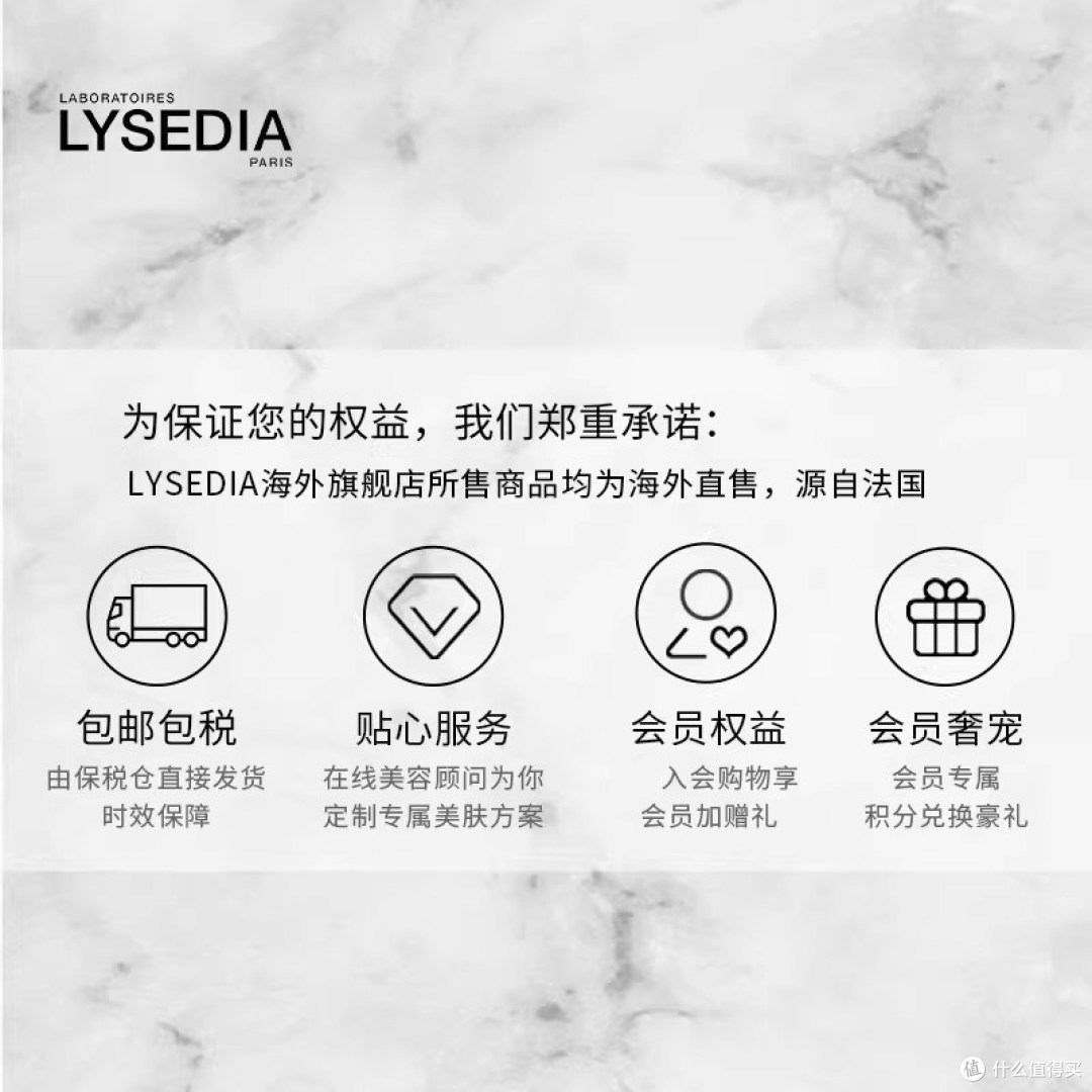 伊能静同款 LYSEDIA 红参面霜｜什么值得买？干皮 / 抗老党闭眼入