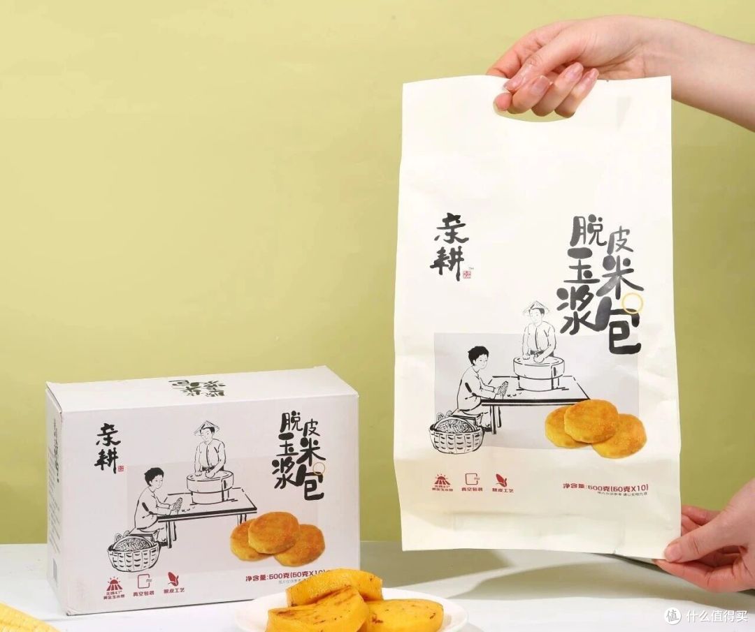 三餐治愈神器,脱皮玉米浆包,把自然清甜吃进嘴里