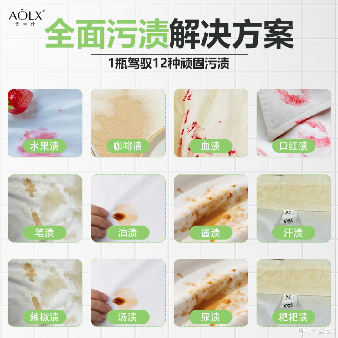 奥兰仕衣物预洗喷雾实测:告别手搓,“喷洗”模式拯救懒人党