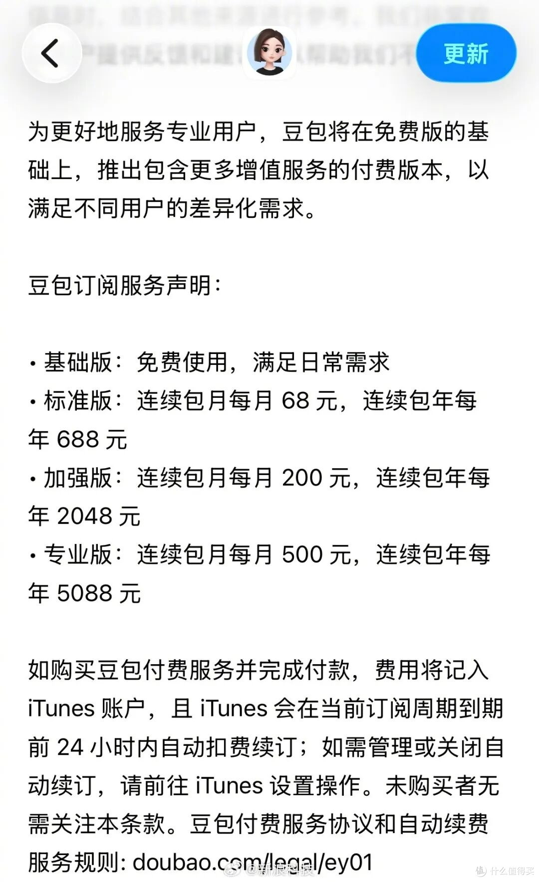 官方图片