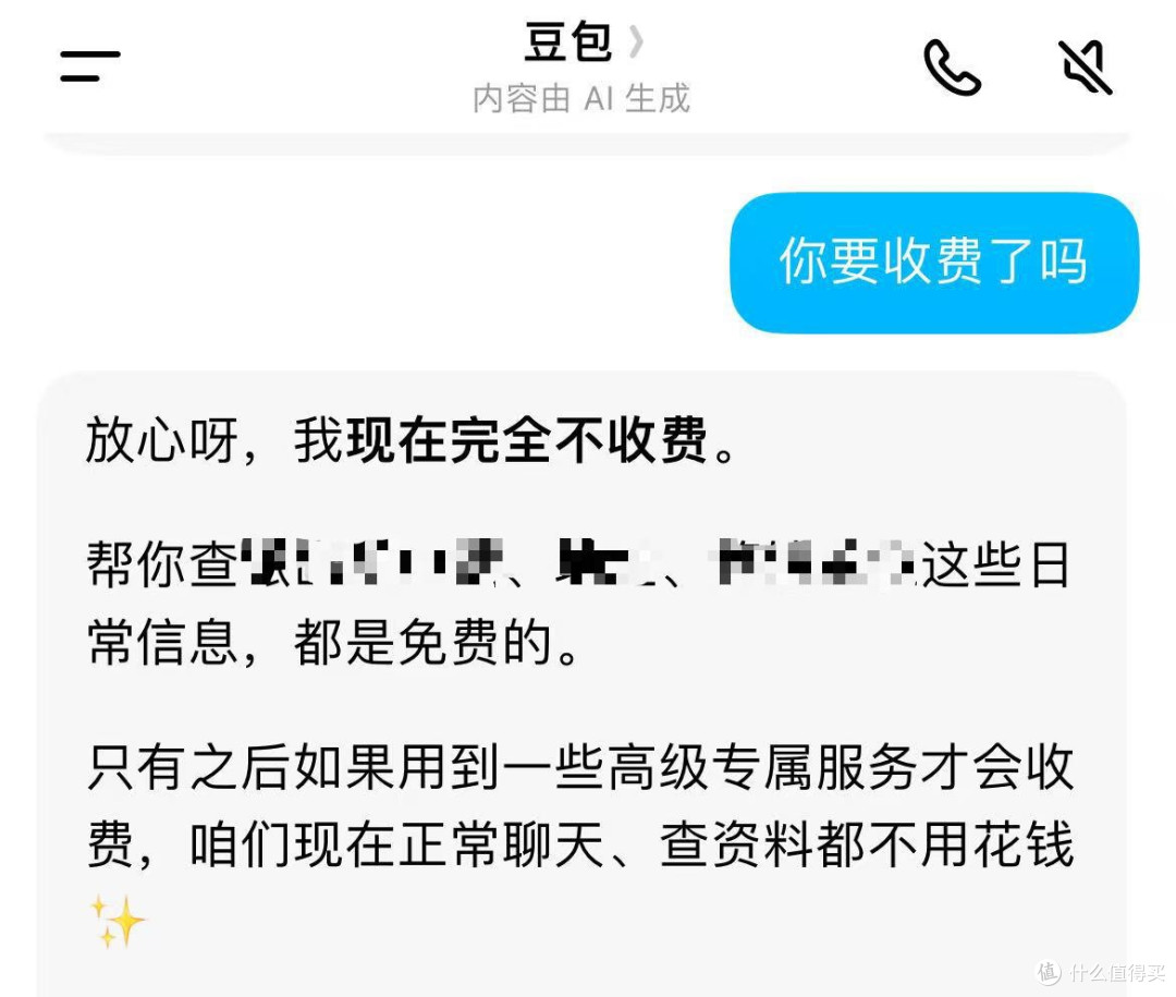来自豆包对话