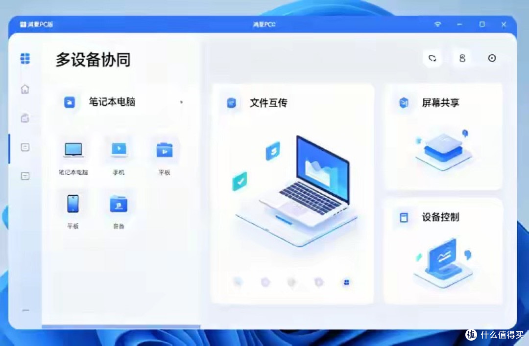 华为的“阳谋”:鸿蒙PC版发布后,Windows在国内还能撑多久