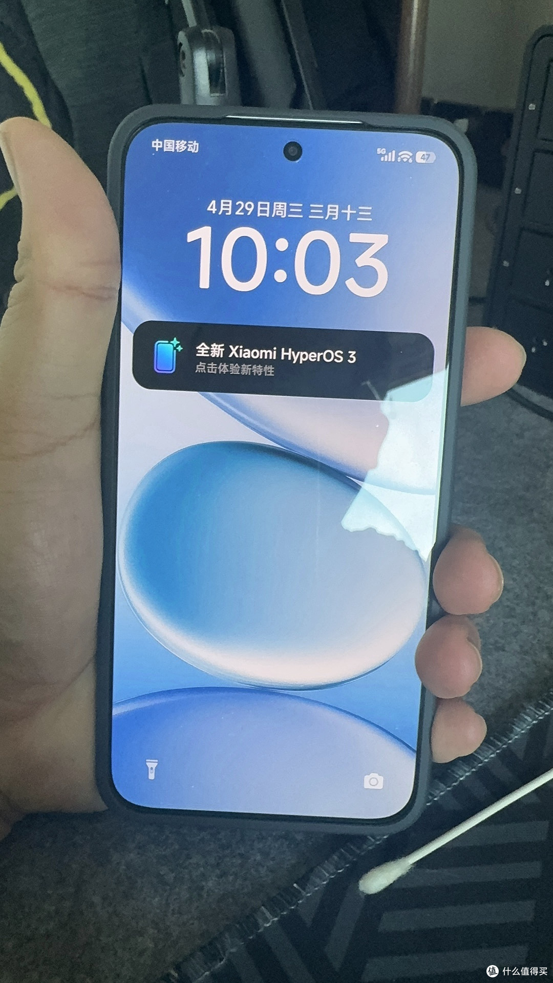 红米Note15 Pro:1500元无短板实用机型