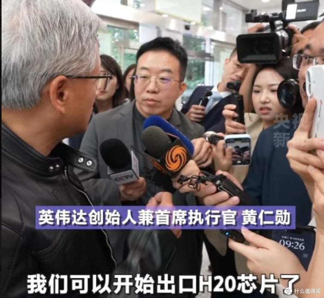 黄仁勋亲口确认：英伟达中国直接市场份额已归零