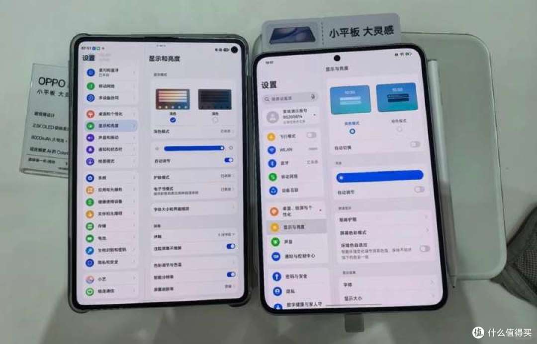 OPPOPadMini 搭载骁龙 8Gen5 发布，将给小平板市场带来哪些冲击