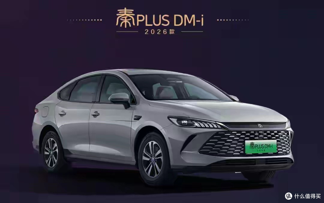 杀红眼了!秦PLUS DM-i竟卖到7.48万?5月新政再加码,合资车慌了