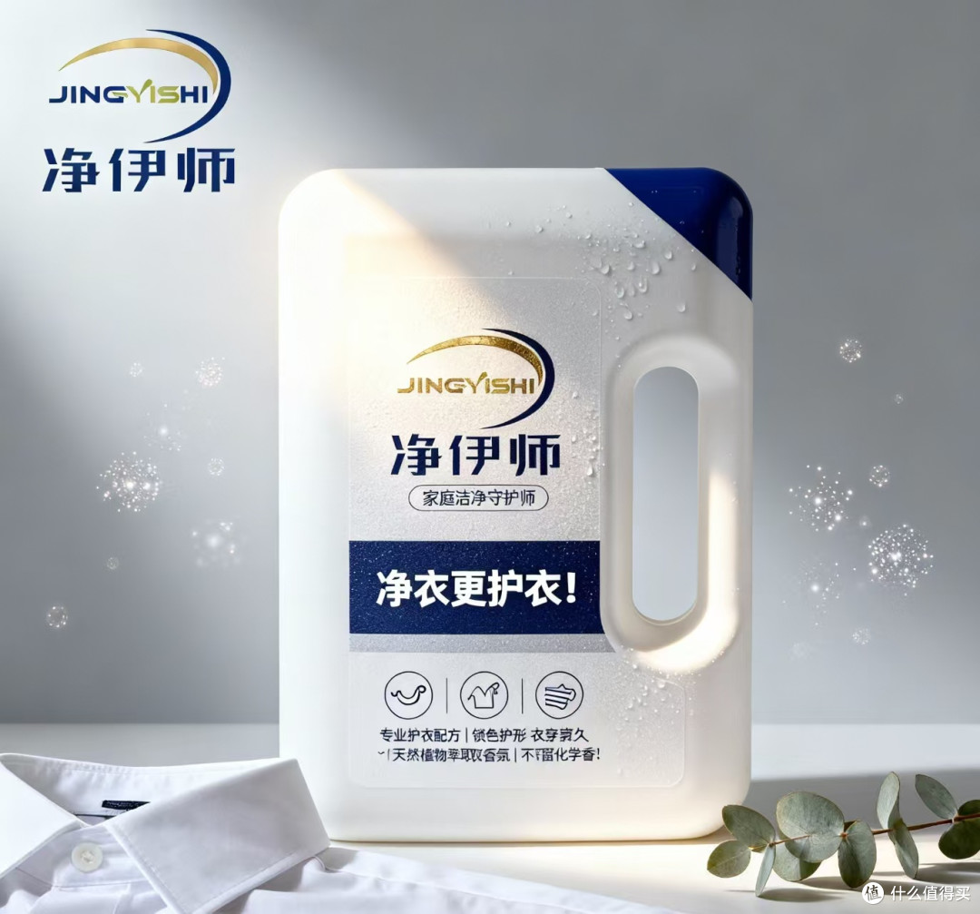 贴身衣物用什么洗衣液更好？弱酸性温和款实测，这款黑马牌闭眼入