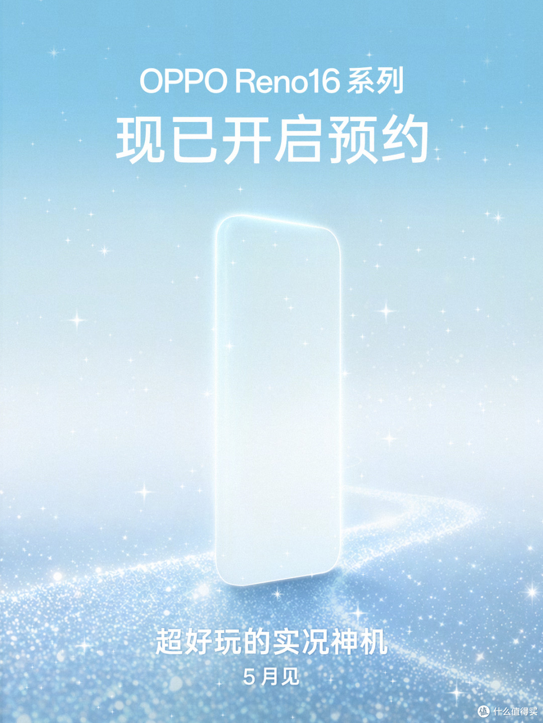 国内手机畅销榜洗牌：iPhone17 Pro Max跌至第二，第一名意料之中