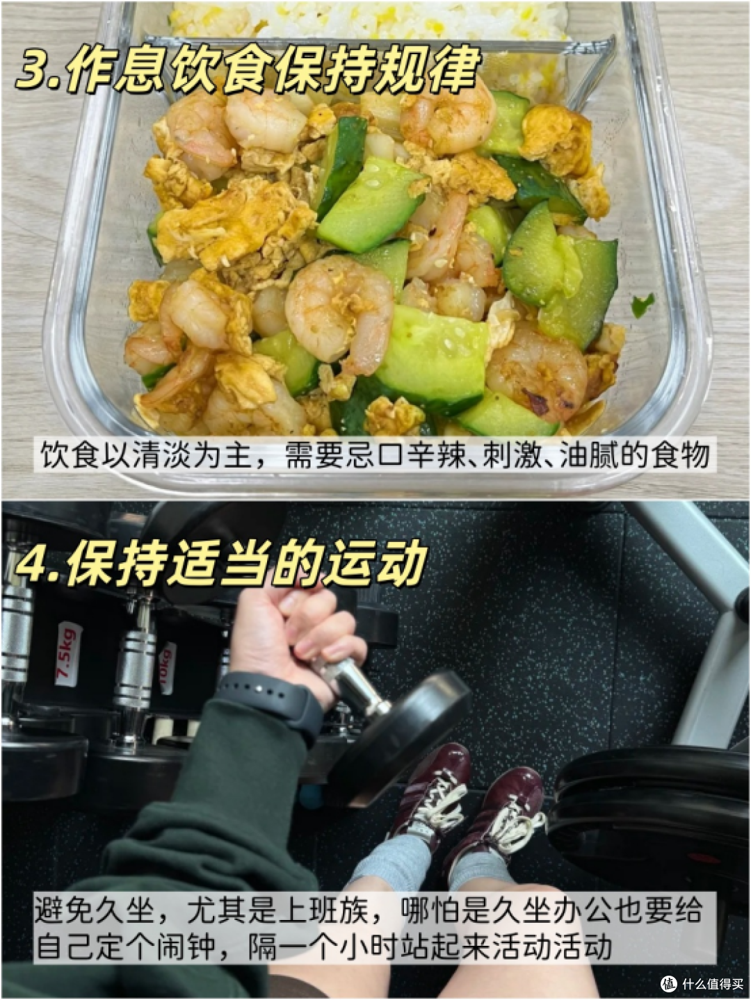 分享一下痔疮拉血到痊愈的全过程