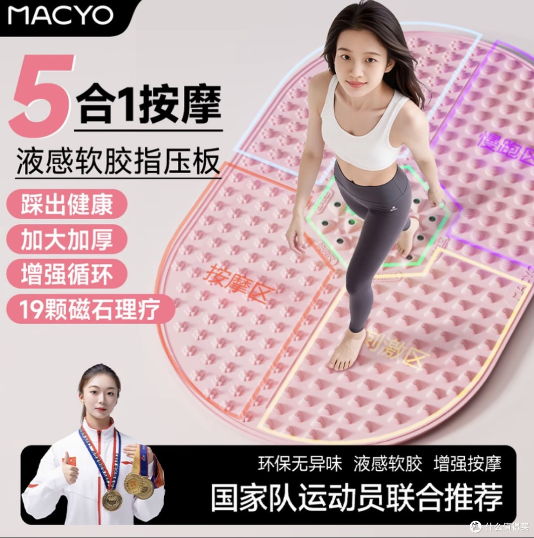 选购避坑：指压板真不是智商税！每天正确踩10分钟，足底酸痛消失