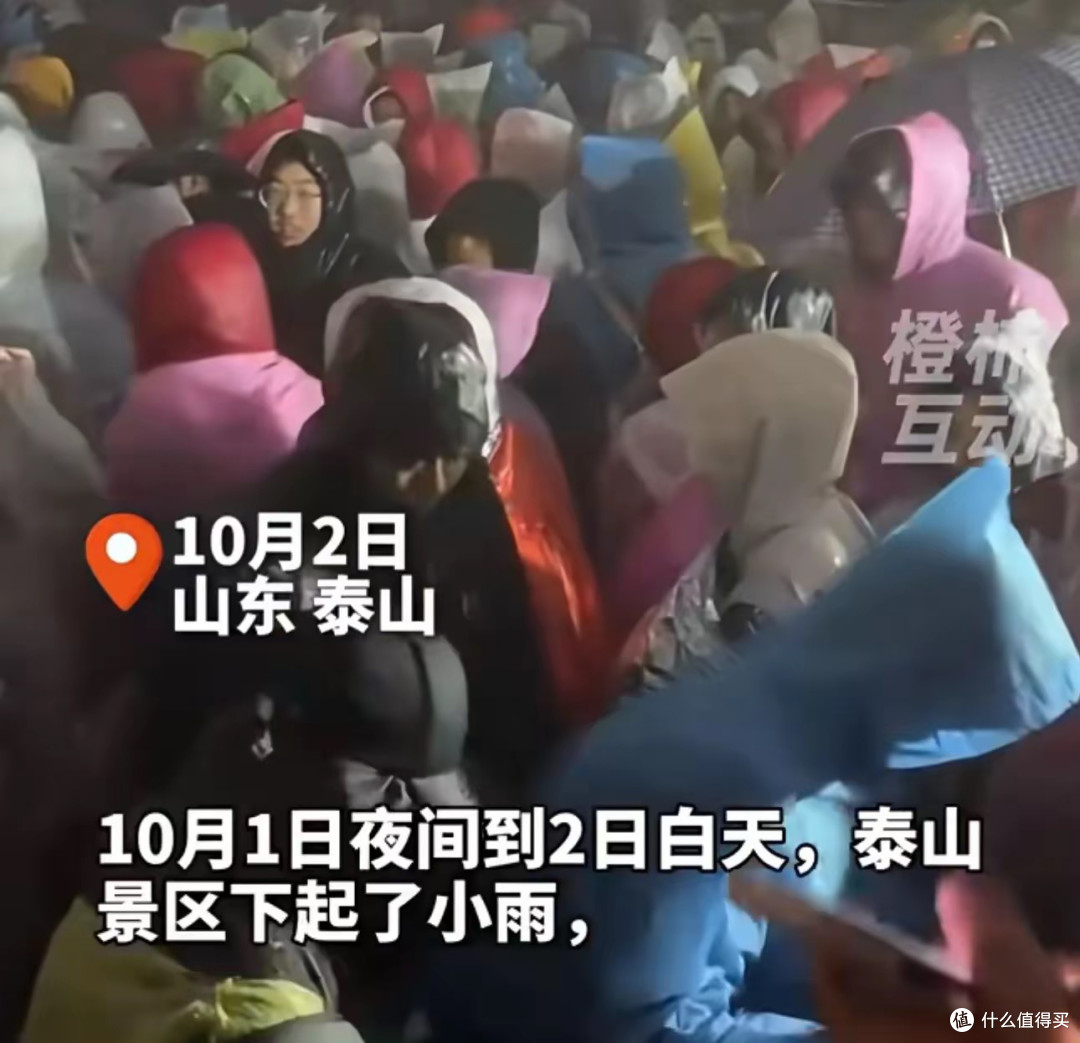 泰山游客遭遇五一冷雨,“穷游党”挤爆厕所勉强入睡!度假变渡劫