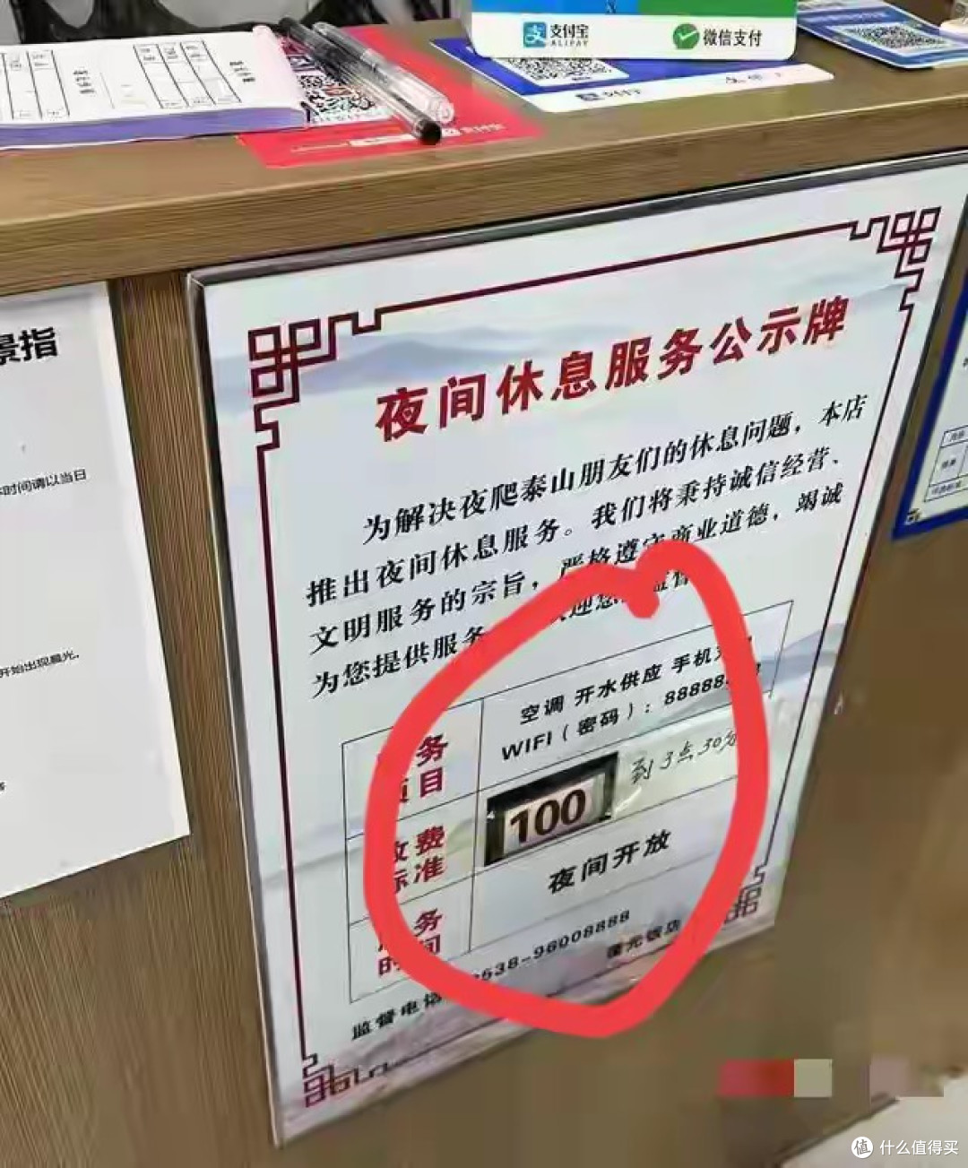 泰山游客遭遇五一冷雨,“穷游党”挤爆厕所勉强入睡!度假变渡劫