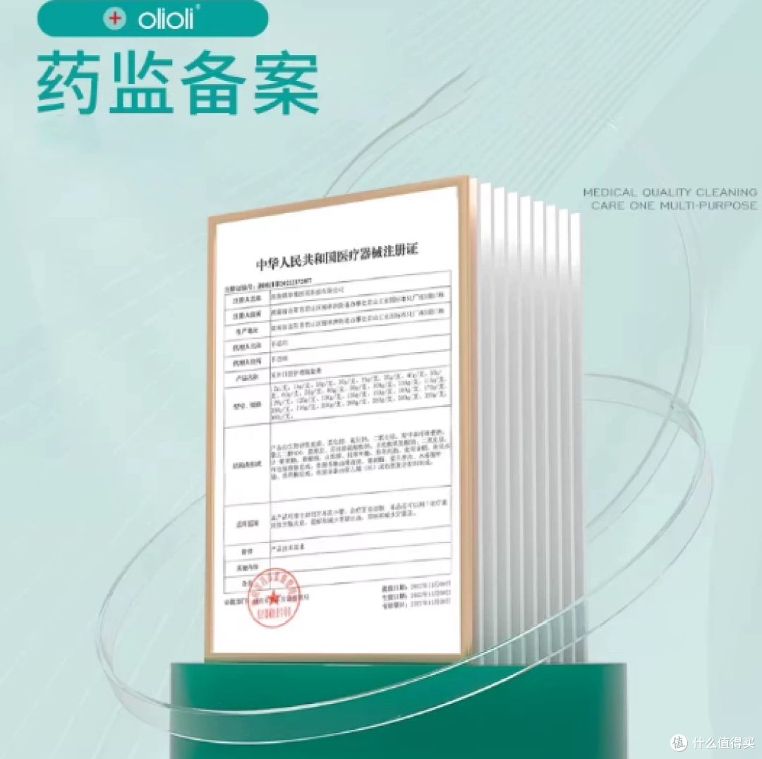 哪款牙膏对牙龈萎缩恢复好?2026年专用排名,医生认可的真实数据