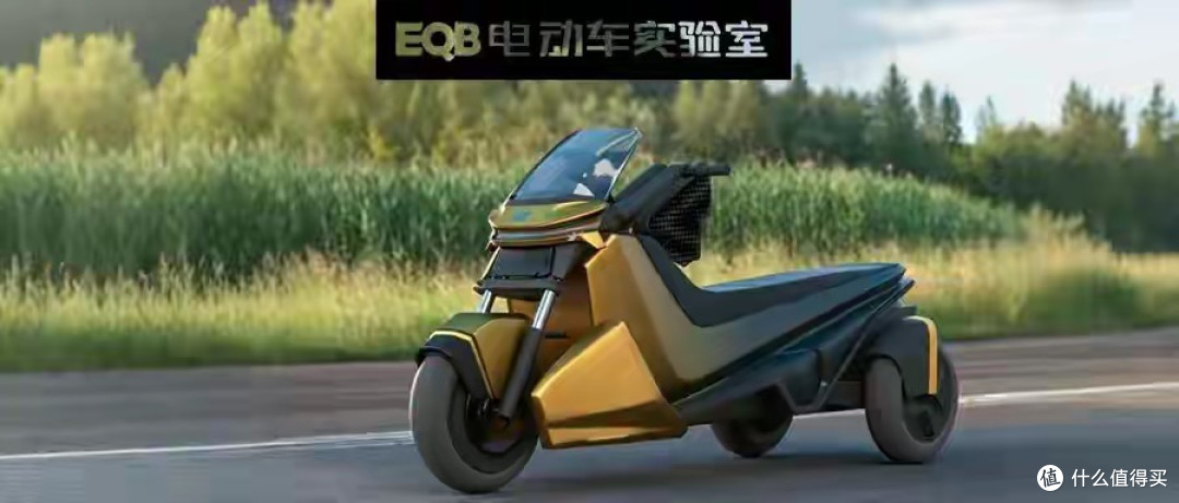 搭载固态电池，极速150km/h，这款可防侧翻的电动三轮车计划量产