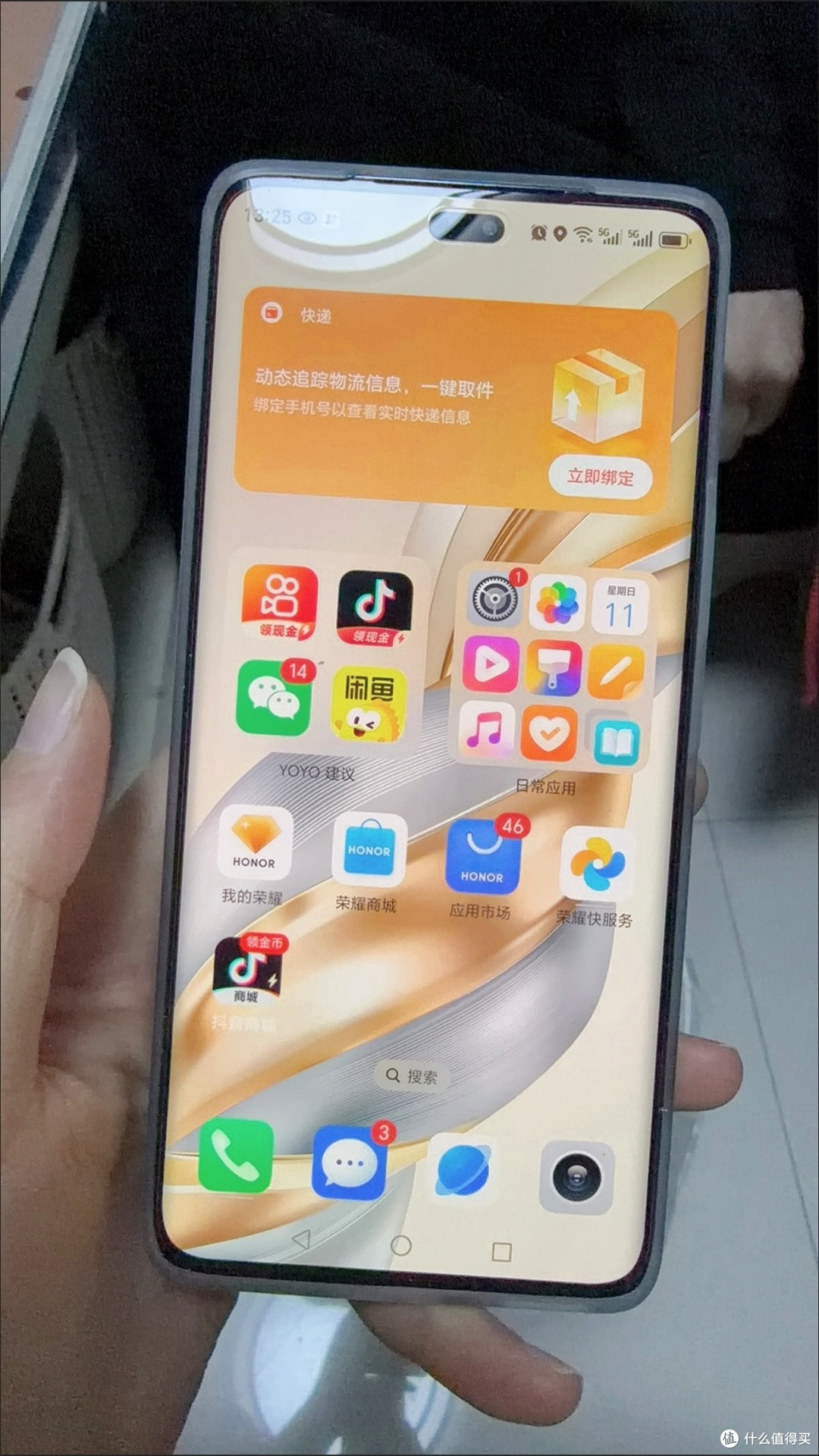 荣耀600 Pro：商务旗舰，安全流畅