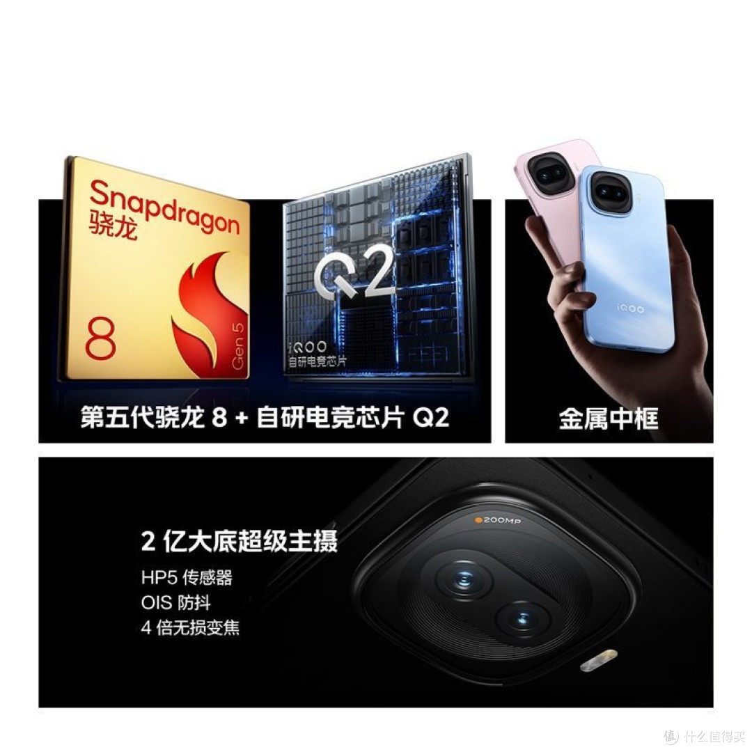 2026,新入学的大学生该怎么去选择手机呢?这三款手机不可错过。