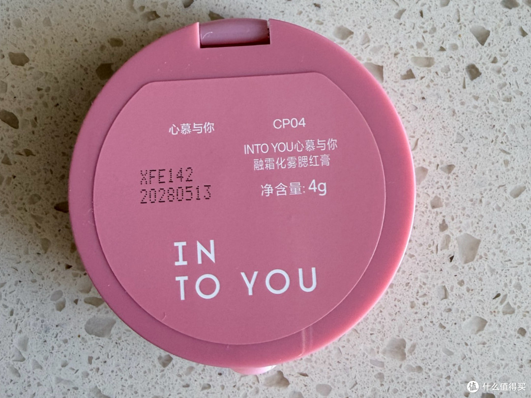 Into You CP04：国货腮红的“显眼包”yl