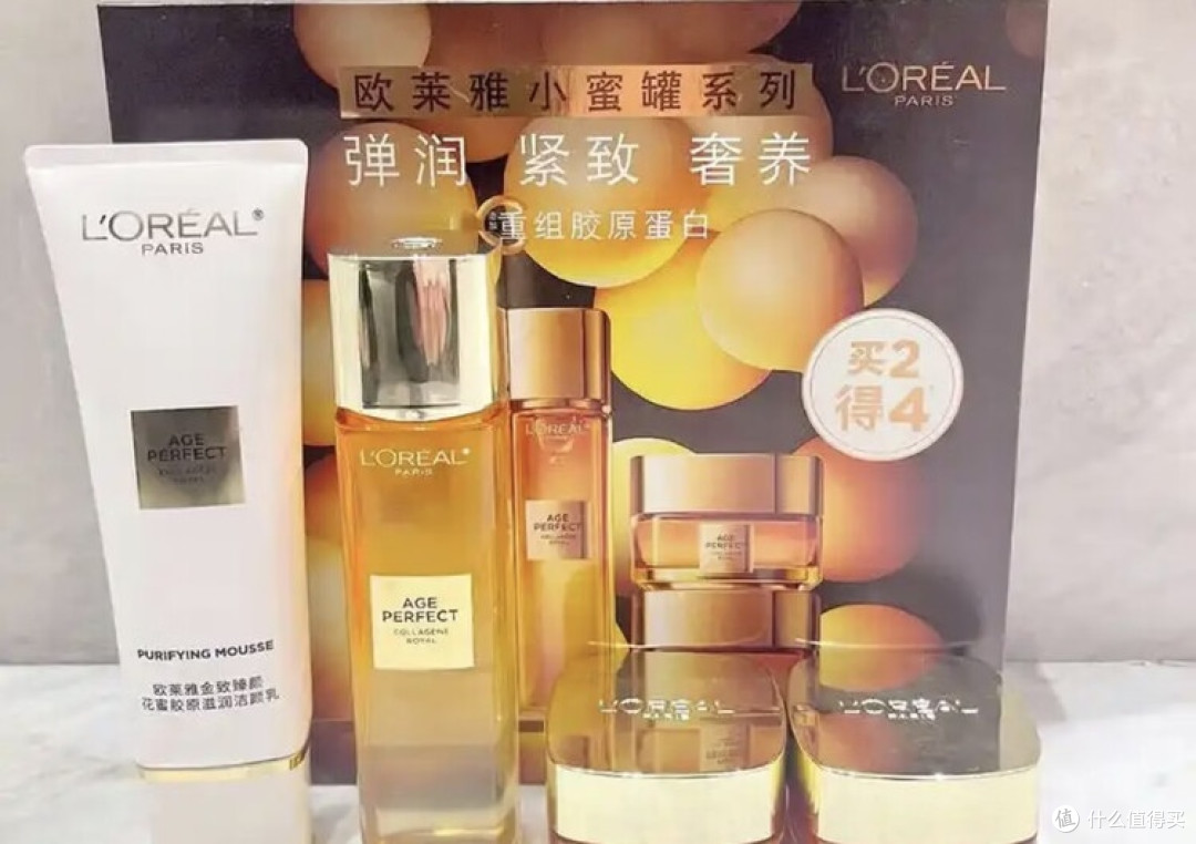 欧莱雅小蜜罐系列抗老全解析