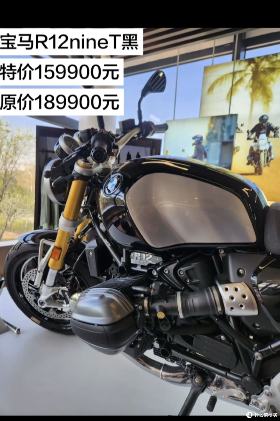 宝马R12降3万!159,900元入手复古神车,性能控别错过!