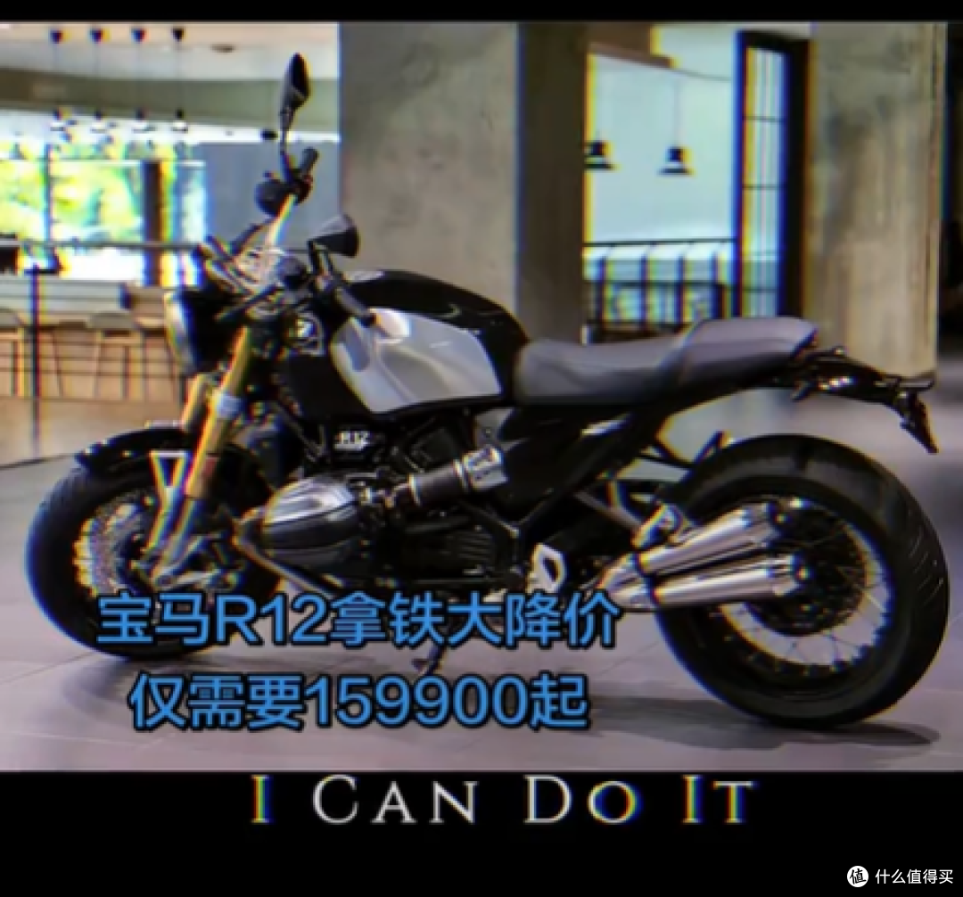 宝马R12降3万!159,900元入手复古神车,性能控别错过!